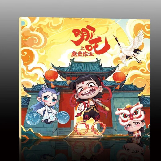 稚优哪吒安静书魔童闹海免剪裁磁力儿童折页益智磁吸手工裁剪贴纸玩具 加厚款【磁力安静书】哪吒魔童系 全套3本【强磁款共9大场景】99.9