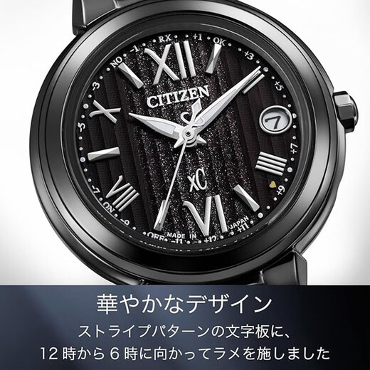 Citizen Women's Watch XC Series Crosscy Photoélectrique Radio WADVE WATCH SAPHIRE VERRE ELLEGANT TEMPERAment Watch ES9435-77E Black