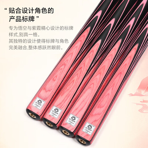 Mysterious Zixia pool cue pink girls special small head snooker cue couple model Zixia 2 in 8 table cue Zixia cue 10mm + exclusive cue box