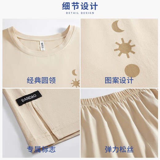Peninsula City 2025 NOUVEAU PAJAMAS MEN'S SUMME VILL LE LA LA TAILLE DE MENSE POUR LE PRODUCTION À LA COMPOSITION DES VOCTURES CASSOIRES SUMBRÉE COLACE 1392 Couleur d'abricot L [suggéré de porter du poids 120-140 Jin [Jin est égal à 0,5 kg]]]