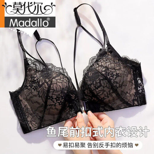 莫代尔前扣内衣花边美背蕾丝女士小胸聚拢收副乳防下垂无钢圈文胸罩 黑色单件 M 40/90C【大胸透气0.8C】