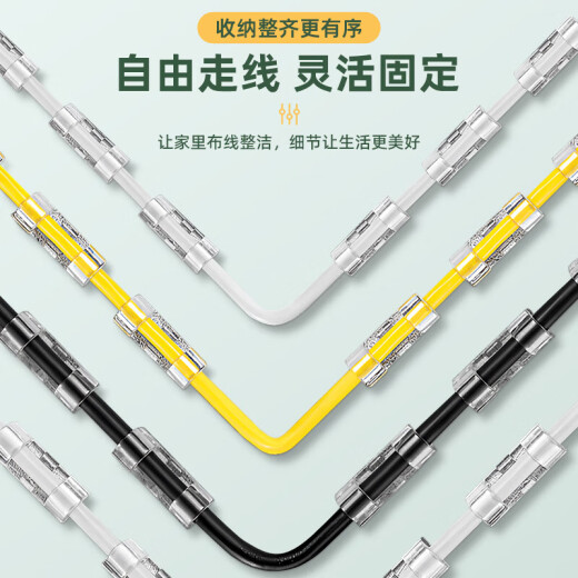 电线理线器免钉墙贴无痕收纳整理电源线网线桌下电脑走线卡扣自粘神器 大号透明20个【直径5-9mm】