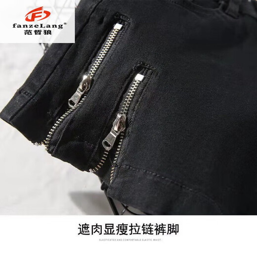 范哲狼（FANZELANG）牛仔短裤女夏季2025年新款高腰a字开叉拉链潮ins外穿网红阔腿 蓝色【高品质】 6196 M (备)