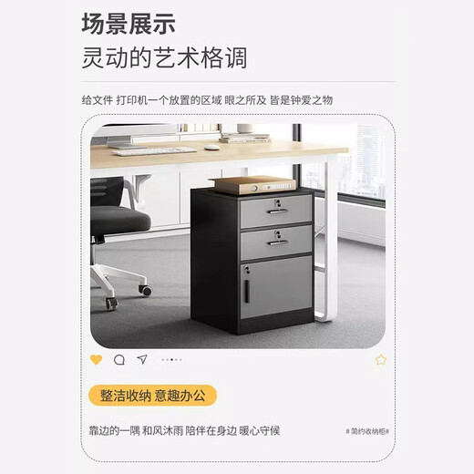 Olin European style filing cabinet office under desk low cabinet information cabinet with lock storage cabinet storage cabinet file storage cabinet simple cabinet