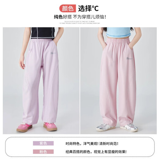 I.Karnow Girls Ice Silk Pantal