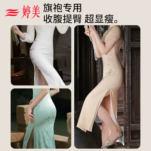 
Tingmei Cheongsam special high-waist light belly-retracting women's underwear 7A antibacterial summer thin postpartum base boxer safety pants 2