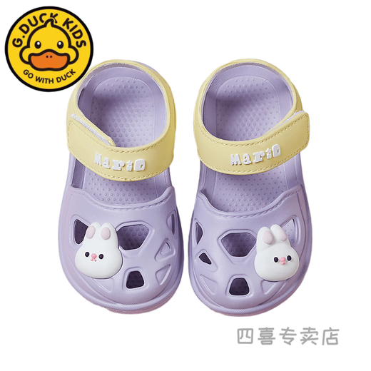 G.DUCKKIDS小黄鸭儿童夏季凉鞋洞洞鞋女童包头魔术贴防滑男童户外沙滩 9277绿 色 13 【130】码内长13cm 建议