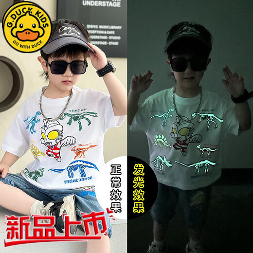 
G.DUCKKIDS Little Yellow Duck Children's Short Sleeve Set 2025 Summer Medium and Large Children's Clothing Street Boy Ultraman Two-Piece Set 1283 Set-White 130