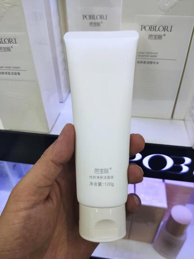 优选芭宝丽修颜净肤洁面膏P1049  120g 缓和净颜 水嫩柔滑 补 120g