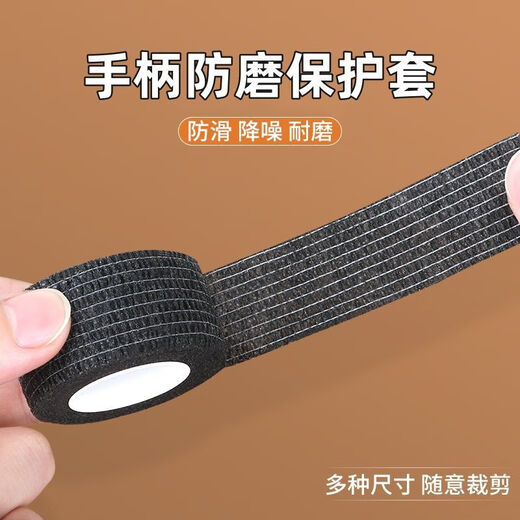 Baichao Road Bike Grip Non-Slip Wrapping Self-Adhesive Strap Mountain Bike Handlebar Handle Sweat-Absorbent Wrap Wear-Resistant Tape Sweat-Absorbent Non-Slip Self-Adhesive Adhesive Strap Black 6 Rolls/Stretchable to 12 Meters Great Value and Cost-Effective