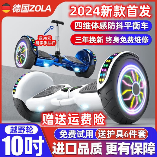 Zola 2025 Neue Zola Children's Smart Electric Balance Bike 3612 Rodless 1015 Paralleles Fahrrad 6,5-Zoll-Musikversion Tarnpulver [Selbstausgleich + Sicherheit Anti-Shake + Viereckleuchte 36V