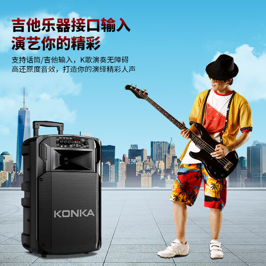 Konka Square Dance Audio Performance Singing K Song Street Stall Outdoor Mobile Trolley Speaker Subwoofer Home Portable Bluetooth High Power High Volume Three-band Wireless Microphone 15-inch Upgraded Subwoofer + 1 Microphone