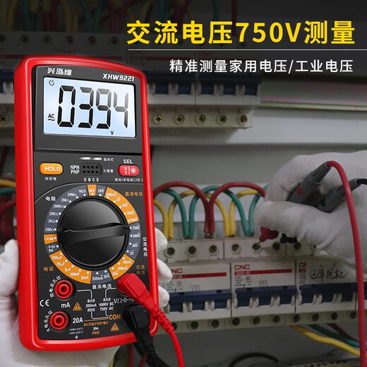 福禄克（FLUKE）兴泓维高精度电子万用表数字表防烧背光三极管电工维修电表磁铁 XHW9221标配+9V充电电池