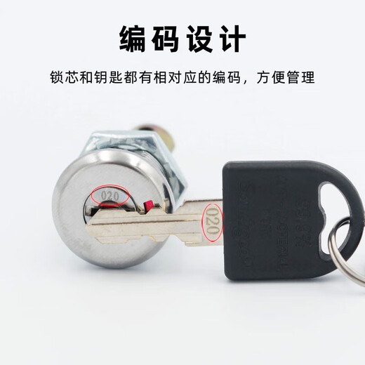 WT9902文件柜联动柜锁世达工具箱锁芯信箱锁转舌锁铁皮柜锁 WTLB 具柜联动锁/