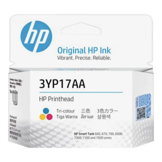 HP583585595593511675 A4 color ink bin printer WeChat printing wireless printing 9, HP original 3YP17A color printing head