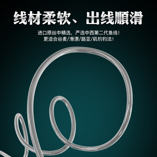 Chinese and Western fishing line new fishing line 150 meters special throwing rod for Gumai, sliding and floating, wear-resistant and anti-rolling main line for rock fishing Gumai specializes in 150 meters No. 0.8