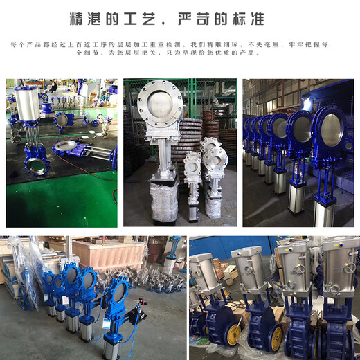 瑞业通上海沪工精工阀门PZ673H/X-10P 304不锈钢气动刀型闸阀排渣插板阀 DN400「整体304」