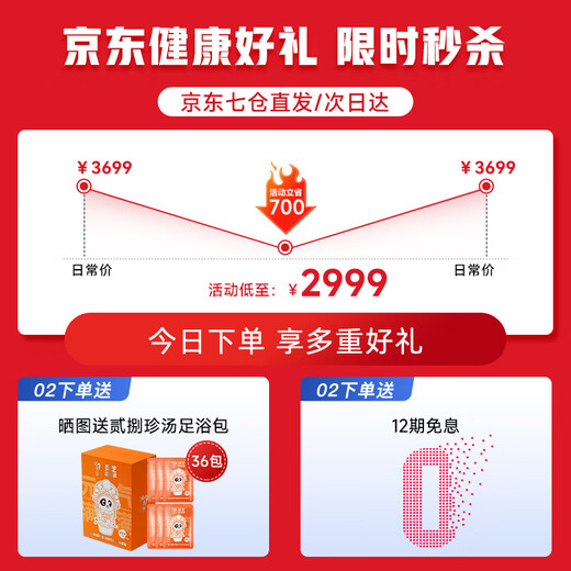 Smartmi foot bath sterilization foot bath fully automatic constant temperature heating foot bath massage calf hot air drying high and deep bucket removable and washable practical holiday gift for parents Intelligent foot bath robot UV sterilization rate 99% + mobile phone intelligent control