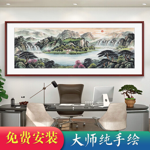 弥锦纯手绘字画名人手工真迹高档挂画办公室背景墙山水聚宝盆客厅装饰 CT-1656-背有靠山 手绘+有机玻璃+红实木框180*80