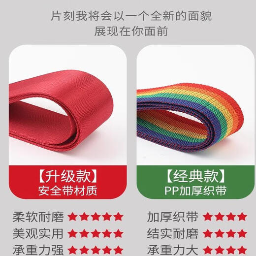 MO Peng Koffer-Gurt-Check-in-Verstärkung mit Kreuzverpackungsreise-Seilschärfe Sicherheit [Kreuz] Regenbogen (ohne Schloss)