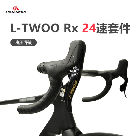 CYCLETRACK CK骑迹Phantom-魅影碳纤维T700公路车超轻破风RX套件油刹弯把自行车 粉黑渐变 M/480(170CM-178CM) 禧玛诺105（R7170电变）碳轮组