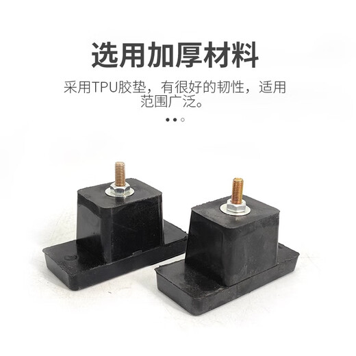 空调外机减震垫空调机脚胶垫防震脚防震垫外机底座橡胶垫隔音神器 空调【支架款】减震胶垫【一套装