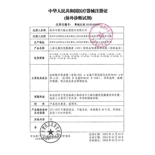 Yuting pregnancy test stick high-precision display pregnancy test paper early pregnancy test paper strip detection pen pregnancy test paper family planning supplies Yuting early pregnancy test paper 10 pieces + urine cup 10 pieces