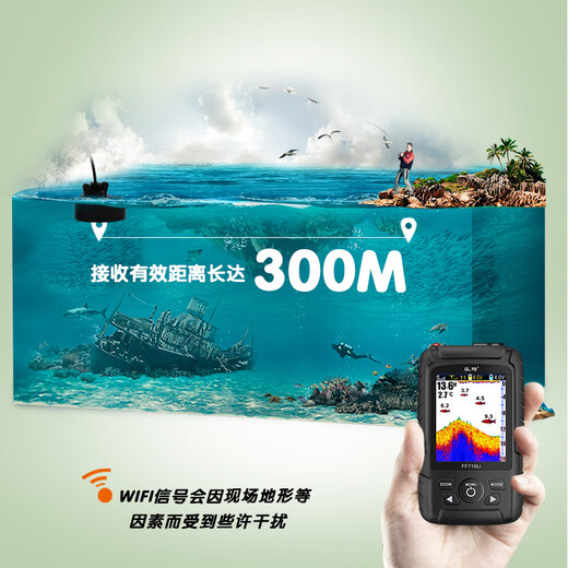 
Leqi Fish Finder Visual High Definition Fishing Wireless Sonar Sonar Remote Control Net Build a Nest for Boats 300m Long-distance Fish Finder