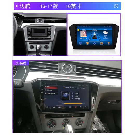Suitable for Volkswagen CC/Magotan Central Control Large Screen Display Car Navigation Reversing Image All-in-One Machine Device 4G Version 4+64 Navigation + Carplay + Package Installation Official Standard + Recorder + Reverse Rear View