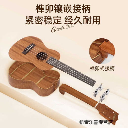 Zani Geedr Ukulele -Gitarren -Anfänger für männliche und weibliche Studenten 23 -Zoll -Kindergeschenke für grenzenlosen Sand 26 Zoll