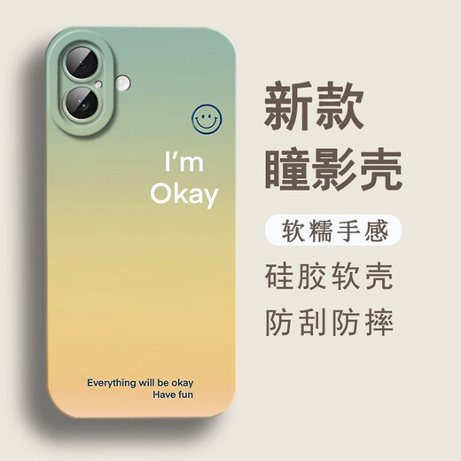Hongshi eignet sich für iPhone Apple 16plus Mobiltelefon Hülle A3291 Liquid Silicon Persönlichkeit Ins Style Silicon Anti-Fall-Fall einfaches Soft Girl Model Full-inclusive Internet Celebrity Soft Cover weibliches Modell Lidschatten 597757Goodluck-White Apple 16plus [Single Shell]
