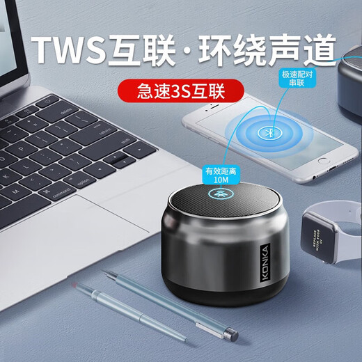 康佳蓝牙音箱KF10桌面小音响 无线便携式笔记本电脑手机重低音炮车载喇叭户外迷你收钱款语音播报
