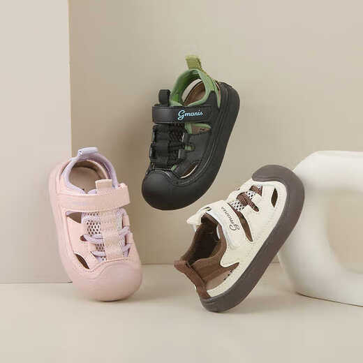 Kinderbala Sommermode neue Kindersandalen für Jungenköpfe, Anti-Kicking und Lochschuhe für Mädchen, Kindergartenausschnitte, Beige 22, innere Länge 14,3 cm