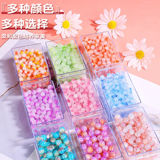 罗璃串珠玩具女孩生日礼物6-10岁diy手工女童5-8手链首饰盒儿童小学生