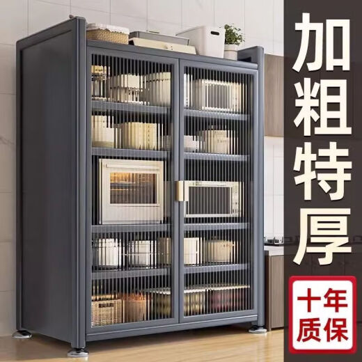 喆炜钢制防尘双开门置物柜家用大容量展示柜客厅厨房 350深对开门厨房灰色耐脏 四层1105高*600宽(2块层板)