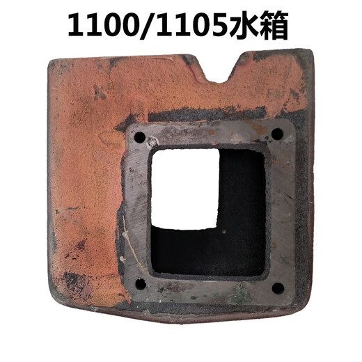 语森忆常州单缸柴油机ZS1100/ZS1105/1110/1115/1125/1130铸铁水箱 ZS1100/1105水箱