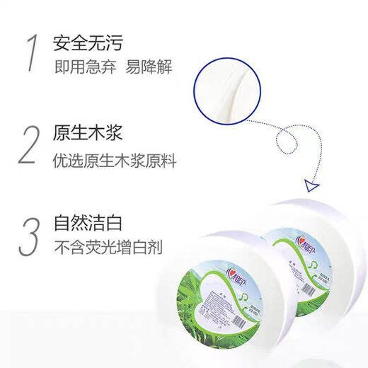 心相印大盘纸巾ZB010原生木浆酒店用大卷纸厕所卫生间卫生纸商用手纸巾 3层 733g/卷*12卷 茶语