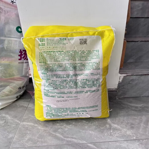 Reissamen Ruijing 688 Hochsertrag saubere Feld Reis Duftende Japonica -Reissamen rund Körner herkömmliche Reis können Samen Sorten Reissamen Ruijing 688 20Jin [Jin entsprechen 0,5 kg] beibehalten]