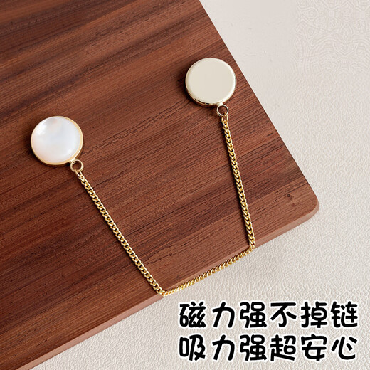 Zuoou chain magnetic buckle for shortening trousers, fixed buckle clip, trouser leg buckle, magnetic suction, seam-free buckle, white