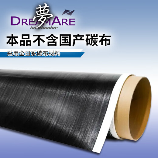 LURELEADER24款领峰梦高碳轻量路亚竿远投泛用淡水海钓鲈鱼鳜鱼鱼竿 2m 24梦672MLC【枪柄】虫竿