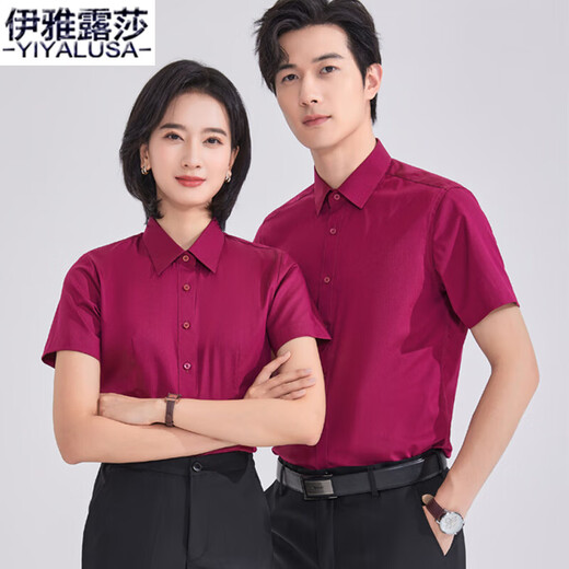 Iyalusa high-end shirts for men and women, summer new style business formal shirts, professional interview group work clothes 698 light blue men's shirt 4XL