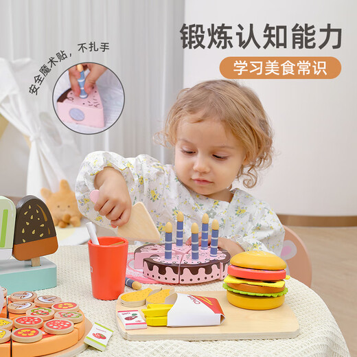 菲加尼儿童过家家披萨蛋糕切切乐玩具套装小宝宝男女孩子生日礼物