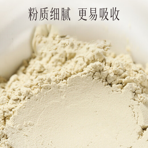 云南白药三七极细粉50g 云南文山原产 中老年日常心脑血管养护粉 消肿定痛 跌扑肿痛  散瘀止血中秋节礼物