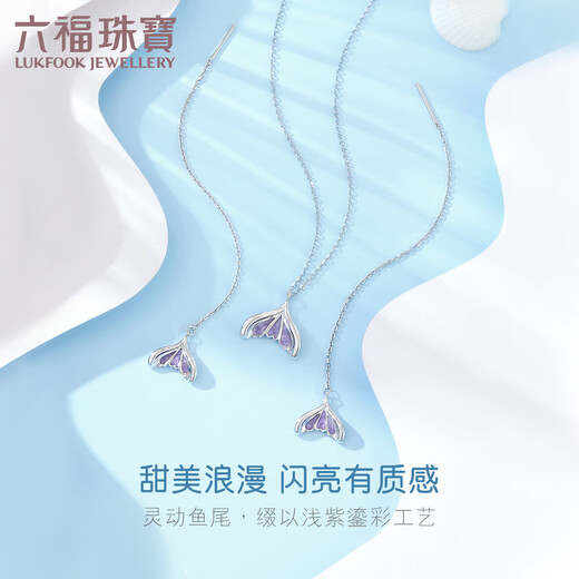 Lukfook Jewelry Platinum 950 Gilded Fishtail Platinum Necklace Price GJPTBN0003 Approximately 3.45 grams