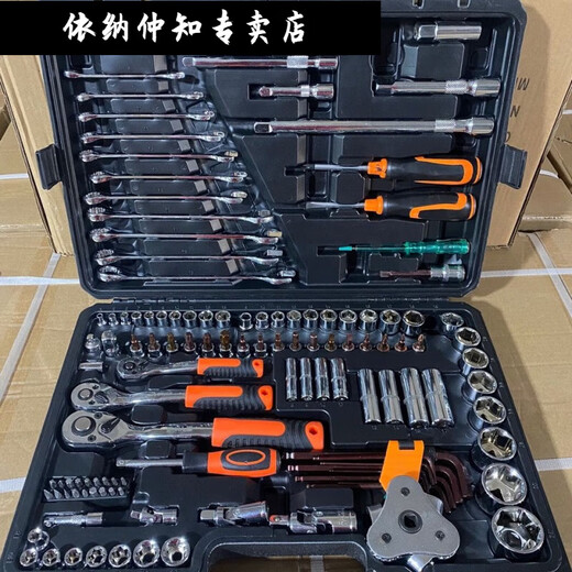 Auto repair tool set repair set socket wrench combination tool repair tool special auto repair tool 142 pieces 72 teeth auto repair model