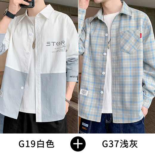 Yannan long-sleeved shirt men's thin spring and summer splicing contrasting color trendy workwear casual men's shirt men's jacket men 670 white + 679 white [two-piece] thin XL