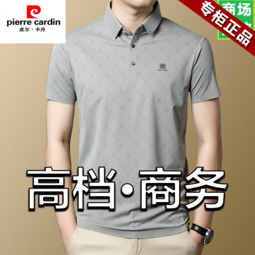 皮尔卡丹短袖t恤男2025夏季新款重磅感休闲爸爸凉感格子装上衣polo.衫 红色-15286 薄款 M  推荐95-115斤 冰丝免烫不起
