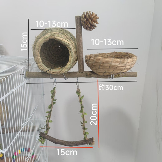 Runhuanian straw bird nest tiger skin black phoenix peony parrot small bird nest breeding box swing stand combination grass nest complete set swing grass nest stand complete set qqcwyzt