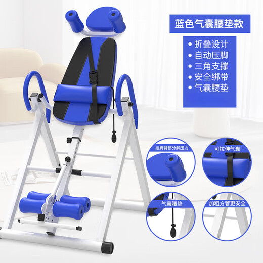 青蕊倒立机家用可折叠 室内倒挂器 颈椎腰椎拉伸器 健身器材 黄黑色基础款