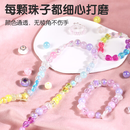 
Kiddy Carole (KIDDYCOLOR) children's beaded jewelry gift box toys girls handmade DIY jewelry birthday gifts house toys